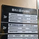 용인성복점 푸라닭 치킨후기
