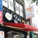 표선면사무소 이미지