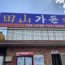 우리날전산 이미지