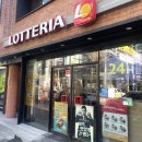 롯데리아부산서면일번가점 이미지