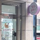 달곰글라스