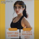 아이언휘트니스 삼산점 | 부평구 헬스장 아이언휘트니스 헬스 PT 삼산 내용가격운영시간주차리뷰 알아보기