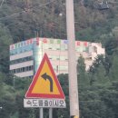 탑산약수온천 이미지