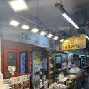 옥이김밥