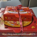 피자스쿨 | 내돈내산 노원 가성비 맛집 &#39;피자스쿨&#39; 포테이토피자 솔직 후기