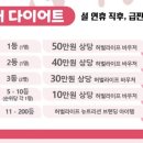 고운점핑