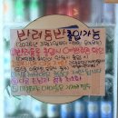 강남회수산 | [강남역 횟집] 강남역 대방어 맛집, 모듬회 후기(애견동반가능) | 자매수산 강남본점