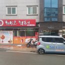 사천나이스방역