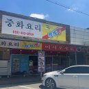 짱계뽕