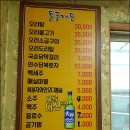 돌풍가든 이미지