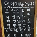 포가계산동교자