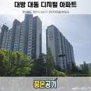 씨유창원대방대동점 | 창원 방충망 교체 후기 | 대방대동디지털아파트 미세촘촘 블랙스텐망 시공