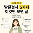 강앤박 사하아동메디컬빌딩 | 36개월 검진 후 실제로 받은 발달검사 5가지 총정리｜K-CDI·K-MB-CDI·SELSI·PRES
