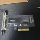 미소 소프트웨어 | PCIe 4.0 → 5.0 지원 소식과 전용 PCIe 5.0 Hyper Riser 구입 후기 「PS. PCI-E X4(SSD) 추가 사용 문제」