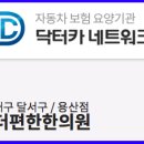 성서농협 신용산지점앞 이미지