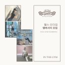 더짐 이미지