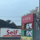 예래주유소 네이버블로그