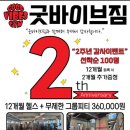 바이브짐 이미지