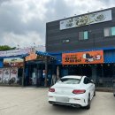 돌격꽃게장본점 이미지