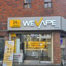 수영전자 | 광안리 전자담배 수영 전자담배 찾는다면 위베이프 민락점 신규오픈 매장 방문후기