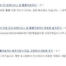 풍광쟈창차이 이미지