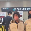 청라사랑내과 이미지