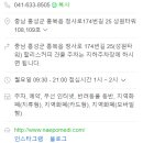 내포동물병원 이미지