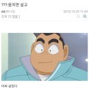 자르갈란트 네이버블로그