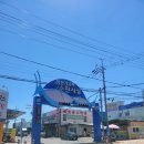 아구수산 | 창원 마산여행 마산어시장 생아구 구매후기