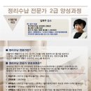 정리수납전문가 2급(자격) 이미지