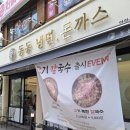 [맛집] 주말 외식&amp;도서관 놀이터~^^(by 동동 냉면 돈가스, 현진건 기념 도서관)