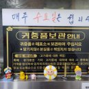 성원목욕탕 이미지