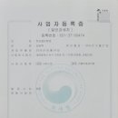 한강클린환경 네이버블로그