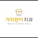 대광치과의원 이미지