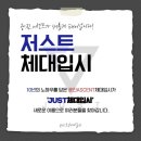 정다움국어학원 | [광진, 건대, 중랑 체대입시] 2022학년도 이화여자대학교 체육과학부 정다움 학생의 합격 후기!