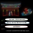 드론가야