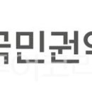 동해-단속-01 이미지