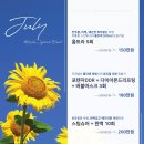 메이린(MAYLIN) 이미지