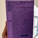 해독주스로 다이어트 도전 , 라본브아 빼빼주스 후기
