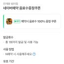 만계화범어점 | 만계화 범어점 가성비갑 푸짐한 장작구이 2인세트