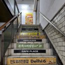 본죽앤비빔밥신촌점 네이버블로그