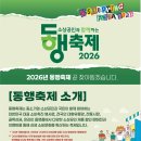 (주)디에이치바이오 이미지