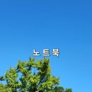 경부전산시스템