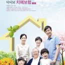 그린닥터