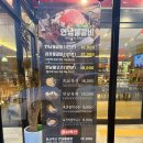 경주 용황 전골 맛집 - 연남물갈비 경주용황점