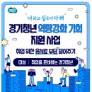 서울재활사 | 때가 가장 늦은때다… | 간호사&amp;보건교육사 국가고시 후기 | 경기도 자격증 응시료 지원 추가접수 | 250220