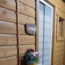 어달민박 이미지