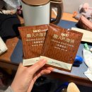 [6/28] 심리극 속 나를 찾는 여행 : 나를 또 다시 외치다 | 망한 대만 타이베이 모녀 여행 day3ㅣ경비 정리