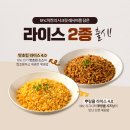 BHC치킨나주