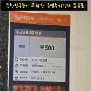 동창주유소 | [자동차이야기]트랙스크로스오버_244편(2026년 5월 17일)